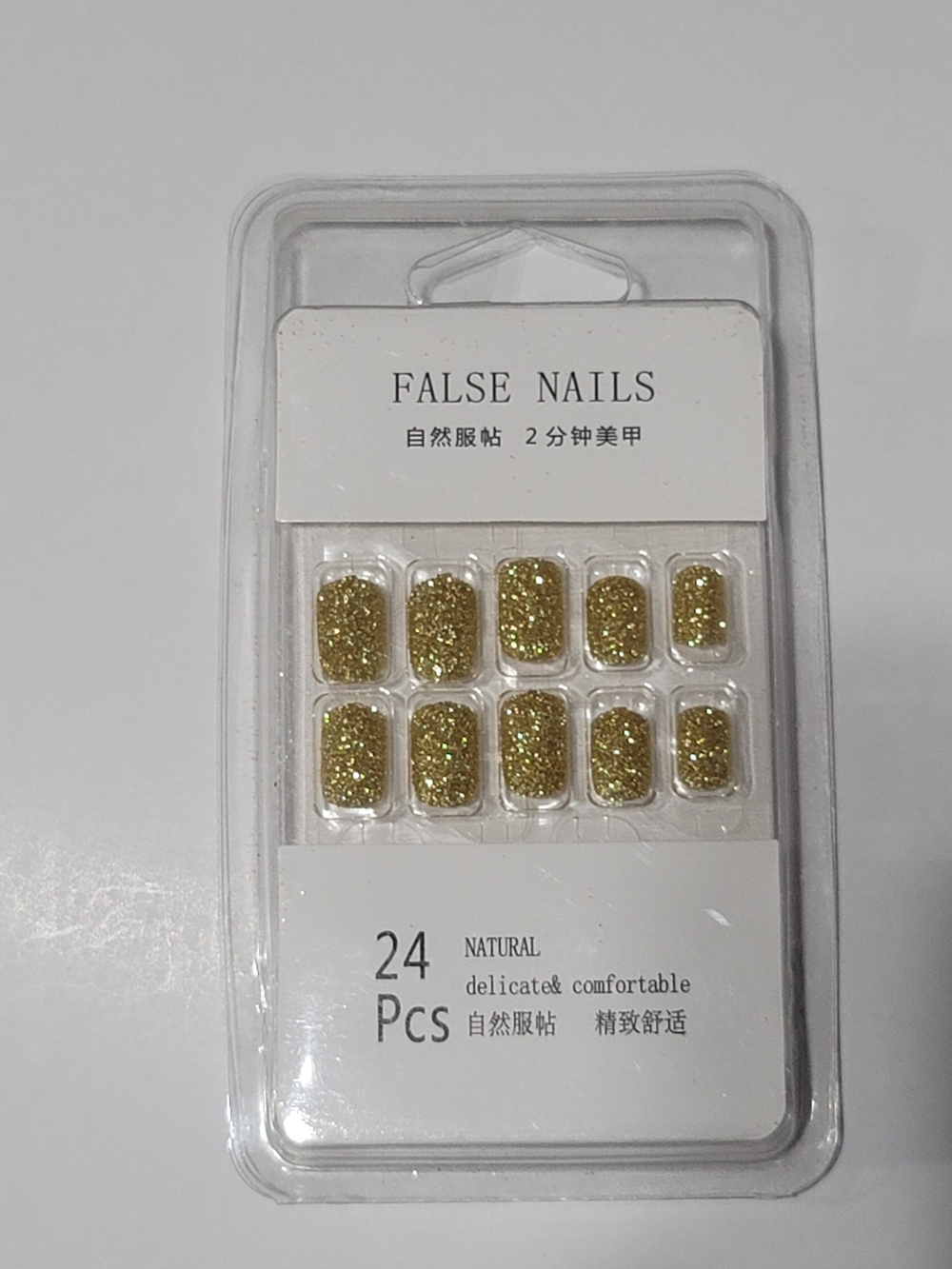 ❤️🔥6/$15❤️🔥Gold Glitter Press-On Nails - 24 Pcs